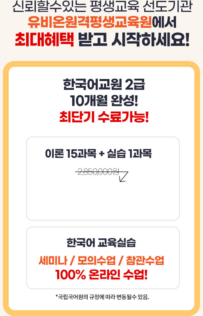 이론 + 실습 one-stop 패키지