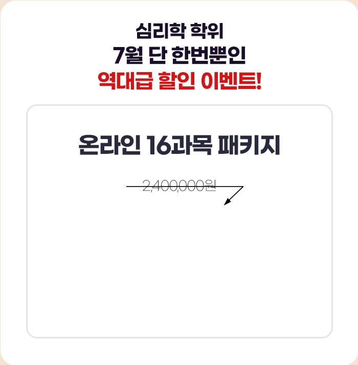 혜택내용 도식화 :아래 설명