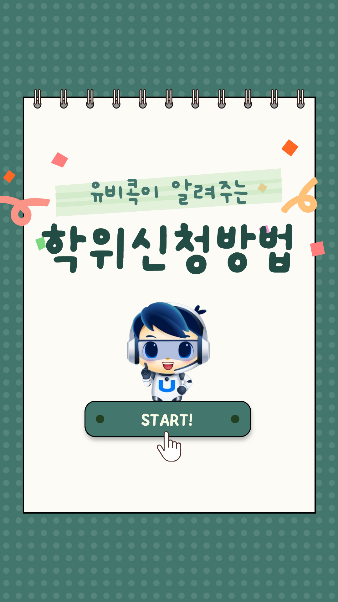 유튜브 썸네일