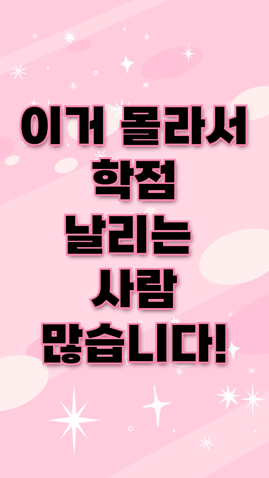 유튜브 썸네일