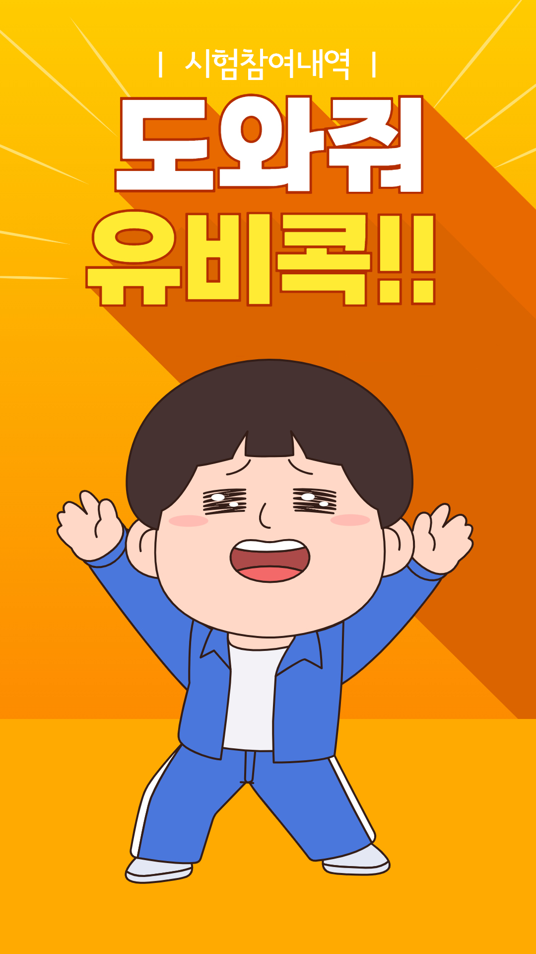 유튜브 썸네일